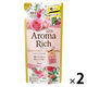 ソフランアロマリッチ ダイアナ 詰め替え 400ml 1セット（2個入） 柔軟剤 ライオン