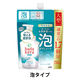 ハダカラ（hadakara）泡で出てくるタイプ クリーミーソープの香り 詰め替え 大型 750ml ライオン