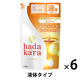 ハダカラ（hadakara）ボディソープ オイルインタイプ 詰め替え 340ml 6個 ライオン
