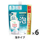 ハダカラ（hadakara）泡で出てくるタイプ クリーミーソープの香り 詰め替え 大型 750ml 6個 ライオン