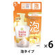 ハダカラ（hadakara）ボディソープ 泡で出てくる オイルインタイプ 詰め替え 420ml 6個 ライオン