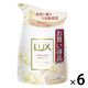 ラックス（LUX） ボディソープ サテンソープ 詰め替え 300g 6個