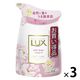 ラックス（LUX） ボディソープ ソフトローズ 詰め替え 300g 3個