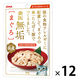 金缶無垢 まぐろ 50g 無添加 12袋 国産 キャットフード ウェット パウチ