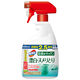 カビキラー 漂白剤 除菌@キッチン 漂白・ヌメリとり 特大サイズ 本体 1000g 1個 ジョンソン