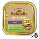 ナチュラハ グレインフリー 無添加 ラム 100g 6個 サンライズ ドッグフード ウェット トレイ
