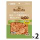 ナチュラハ 犬用 グレインフリー 国産ハーブ鶏を使用した贅沢なササミチップス 40g 2袋（リニューアルのため在庫限り）