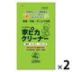 ネオポポラ 家ピカクリーナー 無香料 詰め替え 360ml 1セット（2個）リアルメイト