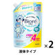 ビオレu ボディソープ さっぱりさらさら 詰替 1320ml 2個 花王【液体タイプ】