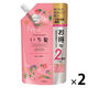 【アウトレット】いち髪 ふんわりさらさらケア コンディショナー 詰め替え 2回分 大容量 680g×2個 クラシエ