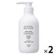 MAMABUTTER（ママバター） ボディソープ フレグランスフリー 500mL 2個 ビーバイイー