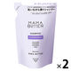 MAMABUTTER（ママバター） シャンプー つめかえ ラベンダー＆オレンジの香り 400mL 2個 ビーバイイー