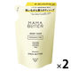 MAMABUTTER（ママバター） ボディソープ つめかえ フレグランスフリー 400mL 2個 ビーバイイー