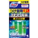ブルーレットスタンピー トイレ洗浄剤 除菌効果プラス スーパーミント 詰め替え用 約90日分 小林製薬