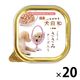 犬日和 ささみ チーズ入り 国産 100g 20個 わんわん ドッグフード ウェット パウチ