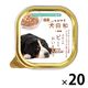犬日和 ビーフ 10歳頃から 国産 100g 20個 わんわん ドッグフード ウェット パウチ