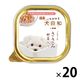 犬日和 ささみ 野菜入り 国産 100g 20個 わんわん ドッグフード おやつ