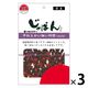 じゃぱん やわらかい細い砂肝 国産 60g 3袋 わんわん ドッグフード おやつ