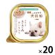 犬日和 ささみ 10歳頃から 国産 100g 20個 わんわん ドッグフード おやつ
