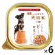 犬日和 ビーフ 野菜入り こだわり国産！ 100g 6個 わんわん ドッグフード ウェット トレイ