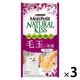 モンプチ（MonPetit）キャットフード ナチュラルキッス 毛玉に配慮 まぐろ入りまぐろゼリー 40g（10g×4本入）3袋 ネスレ