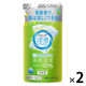 ハミング 涼感テクノロジー スプラッシュグリーン 詰め替え 400ml 1セット（2個入） 柔軟剤 花王