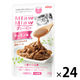 ミャウミャウ グレービー サーモン味 70g 24袋 キャットフード ウェット パウチ