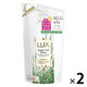 ラックス(LUX) スーパーリッチシャイン ボタニカルシャイン 光沢シャンプー 詰め替え 330g 2個