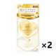 ファーファ ファインフレグランス シエル 詰め替え 500ml 1セット（2個入） 柔軟剤 NSファーファ・ジャパン