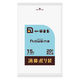ニオワイナ ゴミ袋 消臭袋 15L 1パック（20枚入） 日本サニパック