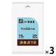 ニオワイナ ゴミ袋 消臭袋 15L 1セット（20枚入×3パック） 日本サニパック