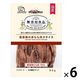 無添加良品 国産鶏の赤もも肉スライス  50g 6袋 ドギーマン おやつ ドッグフード 犬