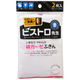 ビストロ先生 綿ガーゼふきん 台ふきん 食器ふきん のり付け加工なし 2枚入 1パック サンベルム