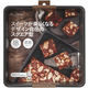 スクエア型 ケーキ角型 18cm（底取式） 貝印 KAI KHS DL6119 製菓用品 お菓子作り