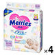 メリーズ おむつ テープ 新生児（～5kg） 1ケース（90枚入×4パック） さらさらエアスルー 花王