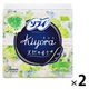 パンティライナー 羽なし 14cm ソフィ Kiyora（キヨラ） 1セット(72枚入×2個) ナチュラルグリーン ユニ・チャーム