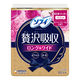 パンティライナー 香り付き 少し多い用 羽なし 15.5cm ソフィ Kiyora（キヨラ）贅沢吸収 ホワイトフローラルの香り 1個（52枚入）