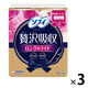 パンティライナー 香り付き 少し多い用 羽なし 15.5cm ソフィ Kiyora（キヨラ）贅沢吸収 1セット（52枚入×3個）