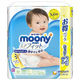 ムーニーマン おむつ パンツ おすわり・はいはい～ Mサイズ（5～10kg）お得パック 1パック（72枚） エアフィット 男女共用 ユニ・チャーム