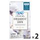 【生理用品】 タンポン 普通の日用 ソフトタンポン オーガニックコットン100% レギュラー1セット（8個入×2箱） ユニ・チャーム