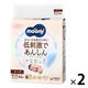 ムーニー 低刺激であんしん おむつ テープ 新生児（お誕生～5kg）1セット（62枚入×2パック） ユニ・チャーム