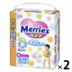 メリーズ おむつ パンツ L（9～14kg）1ケース（56枚入×2パック） さらさらエアスルー たっぷりパック 花王