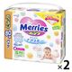 メリーズ おむつ パンツ S（4～8kg）1ケース（80枚入×2パック） さらさらエアスルー たっぷりパック 花王