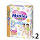 メリーズ おむつ パンツ ビッグ（12～22kg）1ケース（50枚入×2パック） さらさらエアスルー たっぷりパック 花王