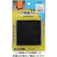 アイテック 光 エッジ付防振ゴム黒 1P2枚入 KEG-721 1セット(10個:2個×5パック) 820-1405（直送品）