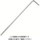 アネックスツール アネックス ボールポイントレンチ 対辺3mm HB1-3 1本 803-6945（直送品）
