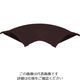 マサル工業 マサル ガードマン2R型付属品 平面マガリ 2号 チョコ GAM29 1個 121-6158（直送品）