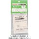 フルプラ 部品パッキング止めナットセット 98 1個 126-1698（直送品）