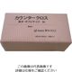 橋本クロス 橋本 カウンタークロス(ダブル)厚手 ピンク (30枚×9袋=270枚) 3AP 1箱(270枚) 809-6084（直送品）
