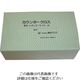 橋本クロス 橋本 カウンタークロス(レギュラー)厚手 グリーン (60枚×9袋=540枚) 2AG 1箱(540枚) 809-6072（直送品）